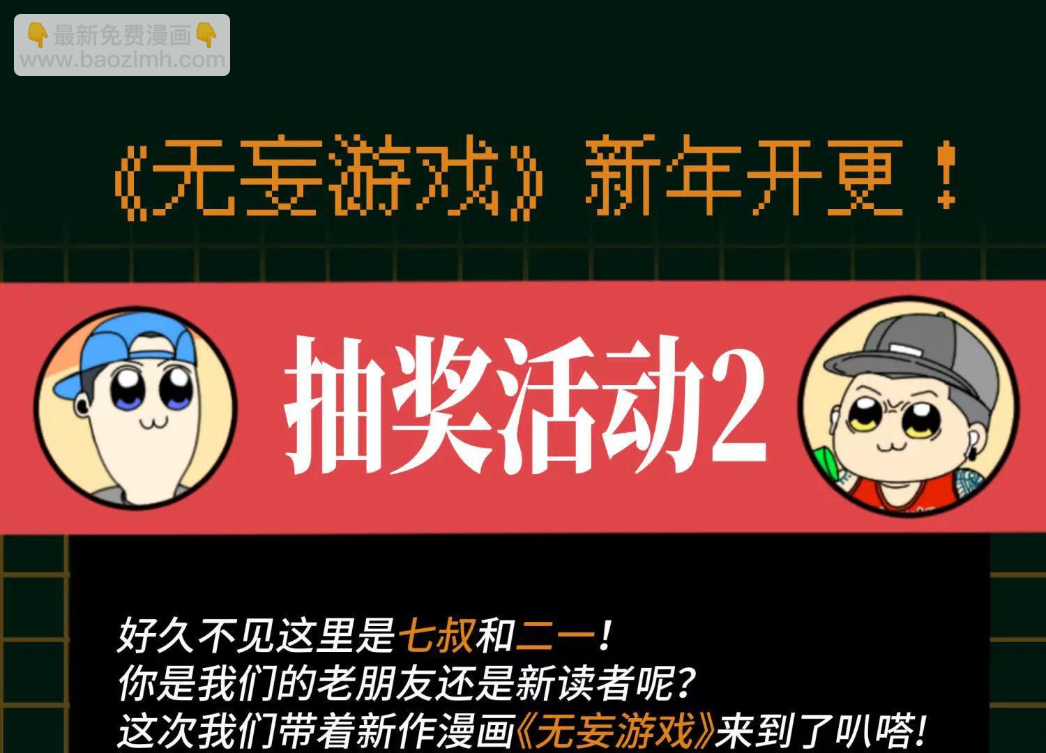 第9话 你们不会死！351
