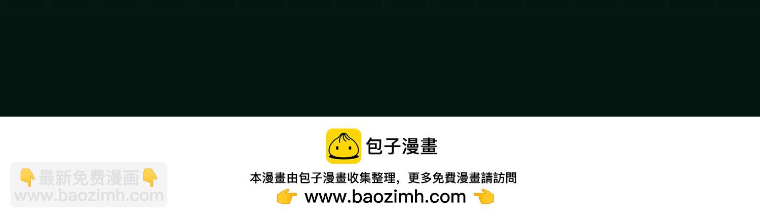 第9话 你们不会死！354