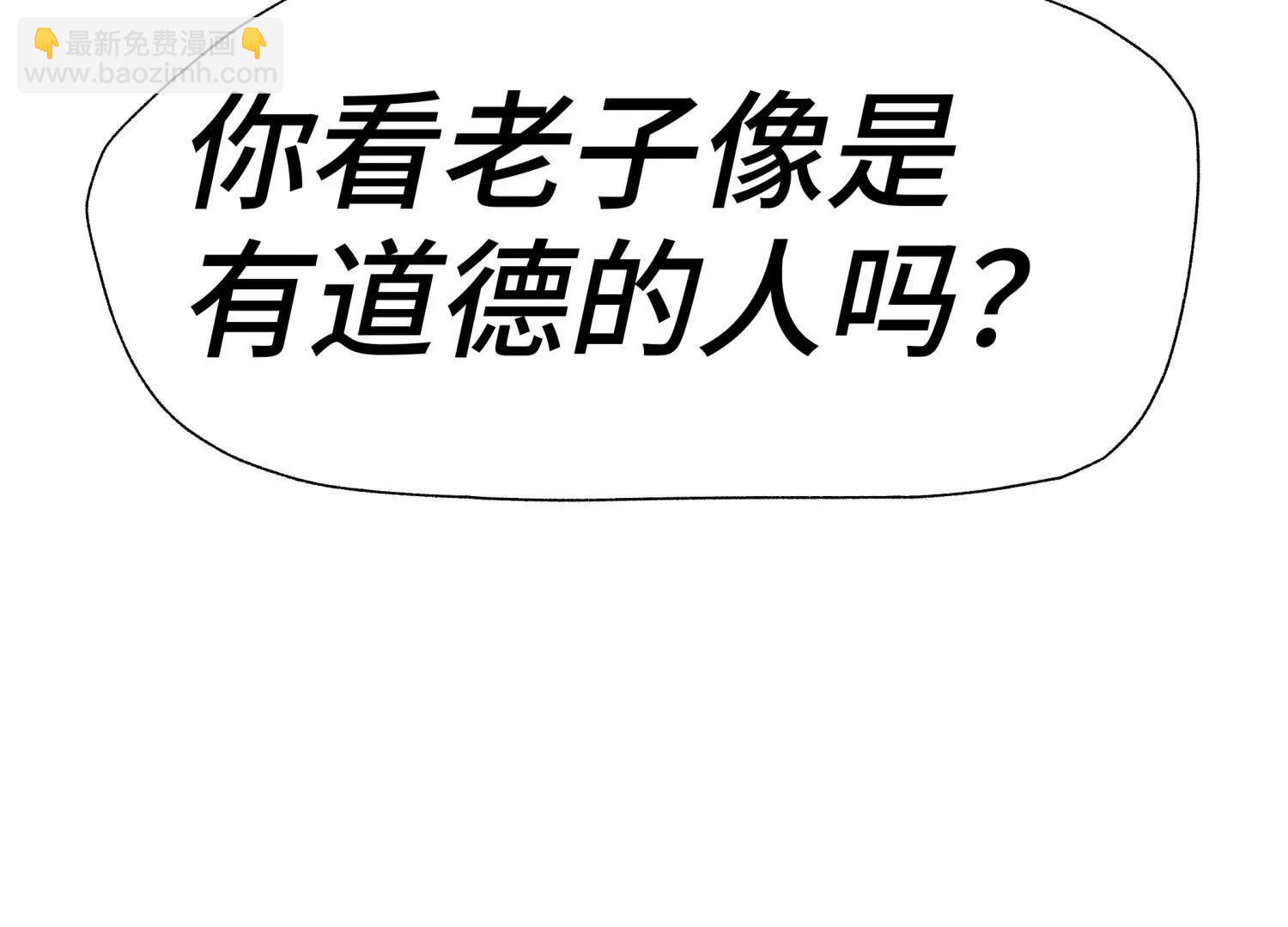第9话 你们不会死！39