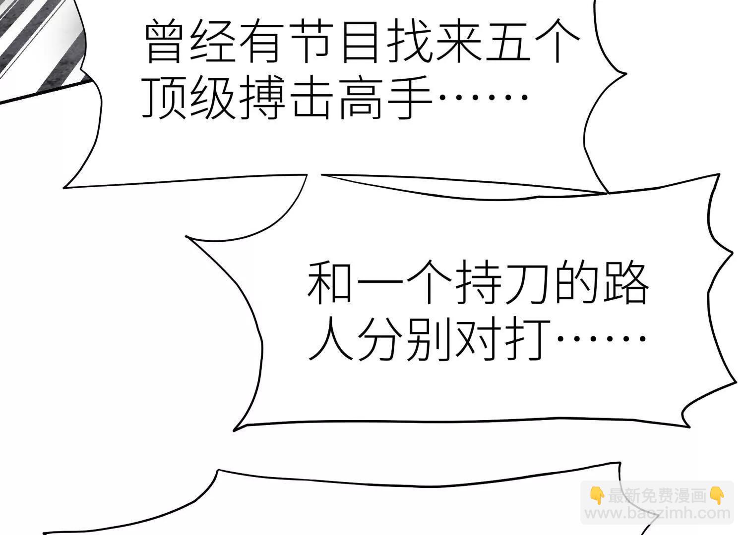 第9话 你们不会死！46