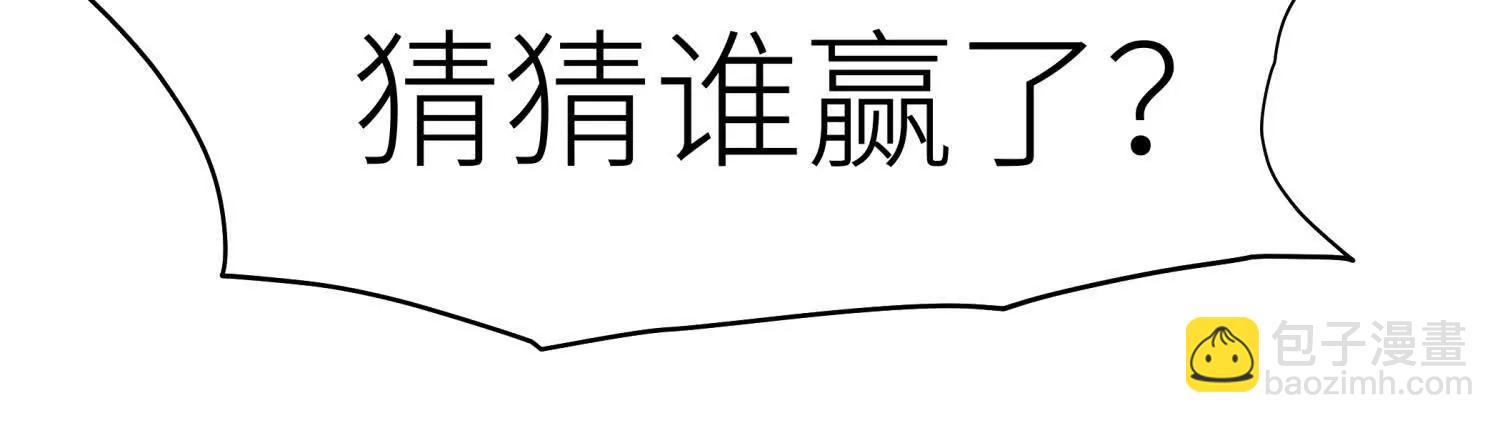 第9话 你们不会死！47