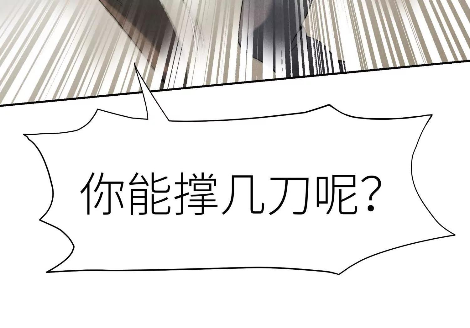 第9话 你们不会死！55