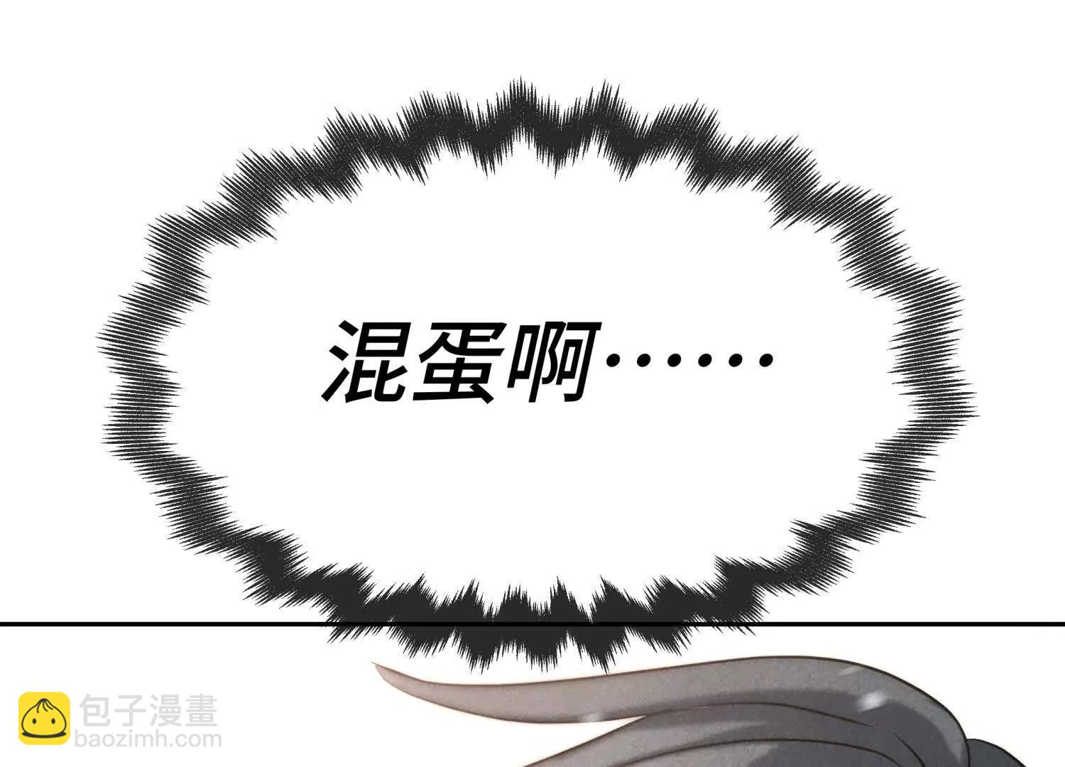 第9话 你们不会死！56