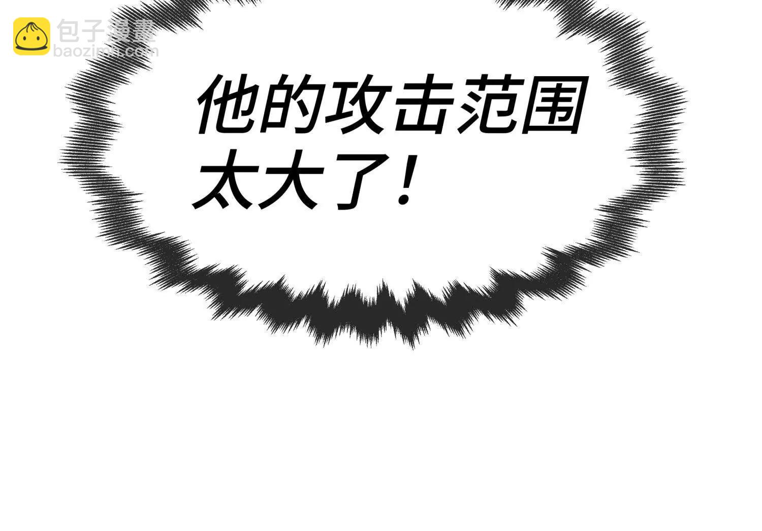 第9话 你们不会死！59