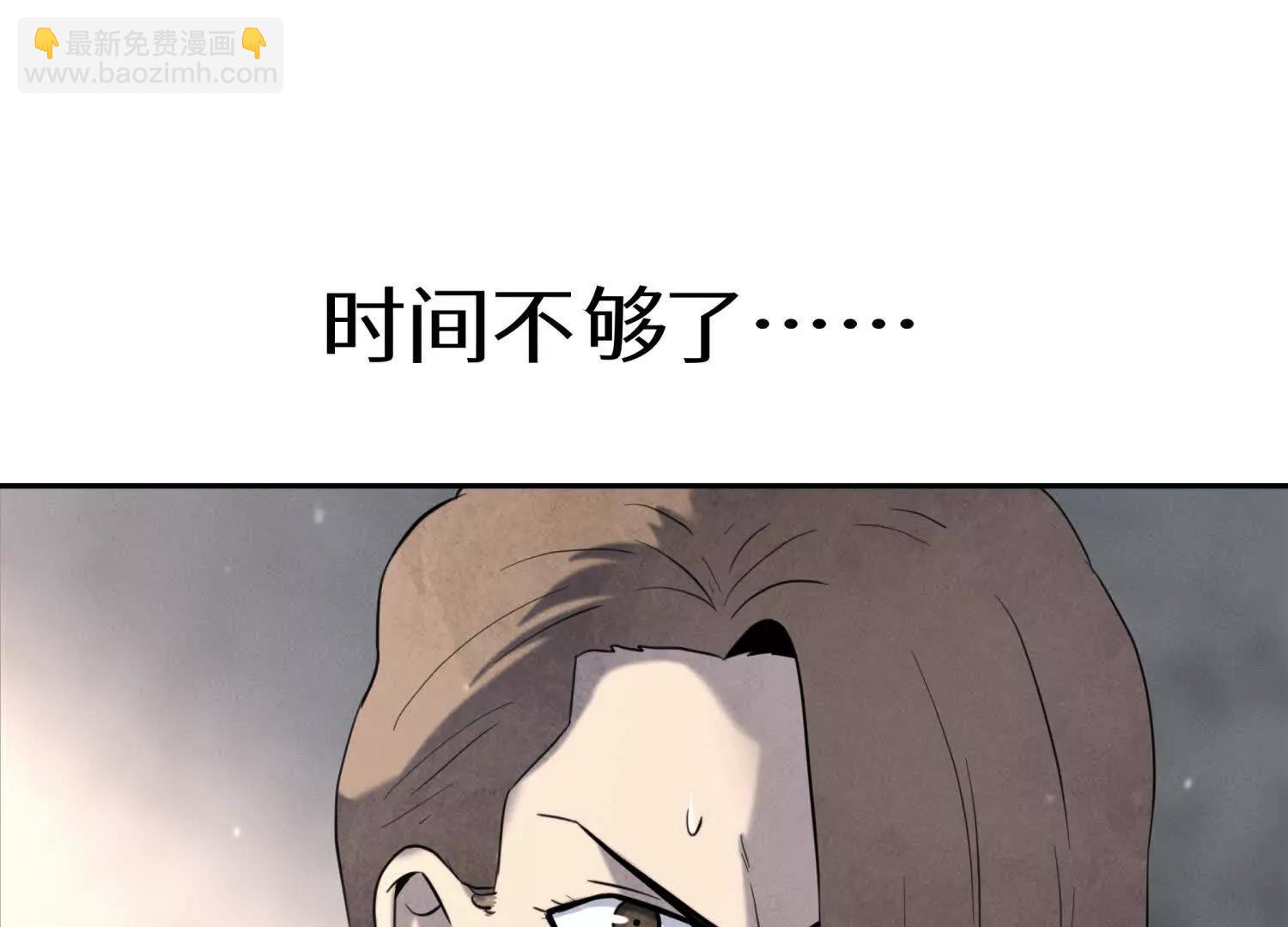 第9话 你们不会死！64