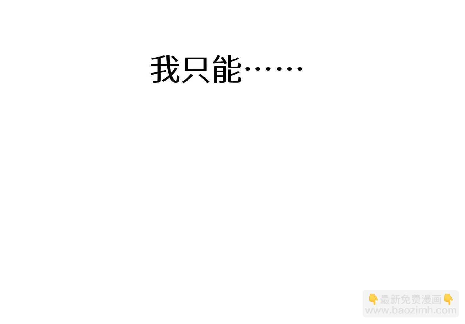 第9话 你们不会死！67