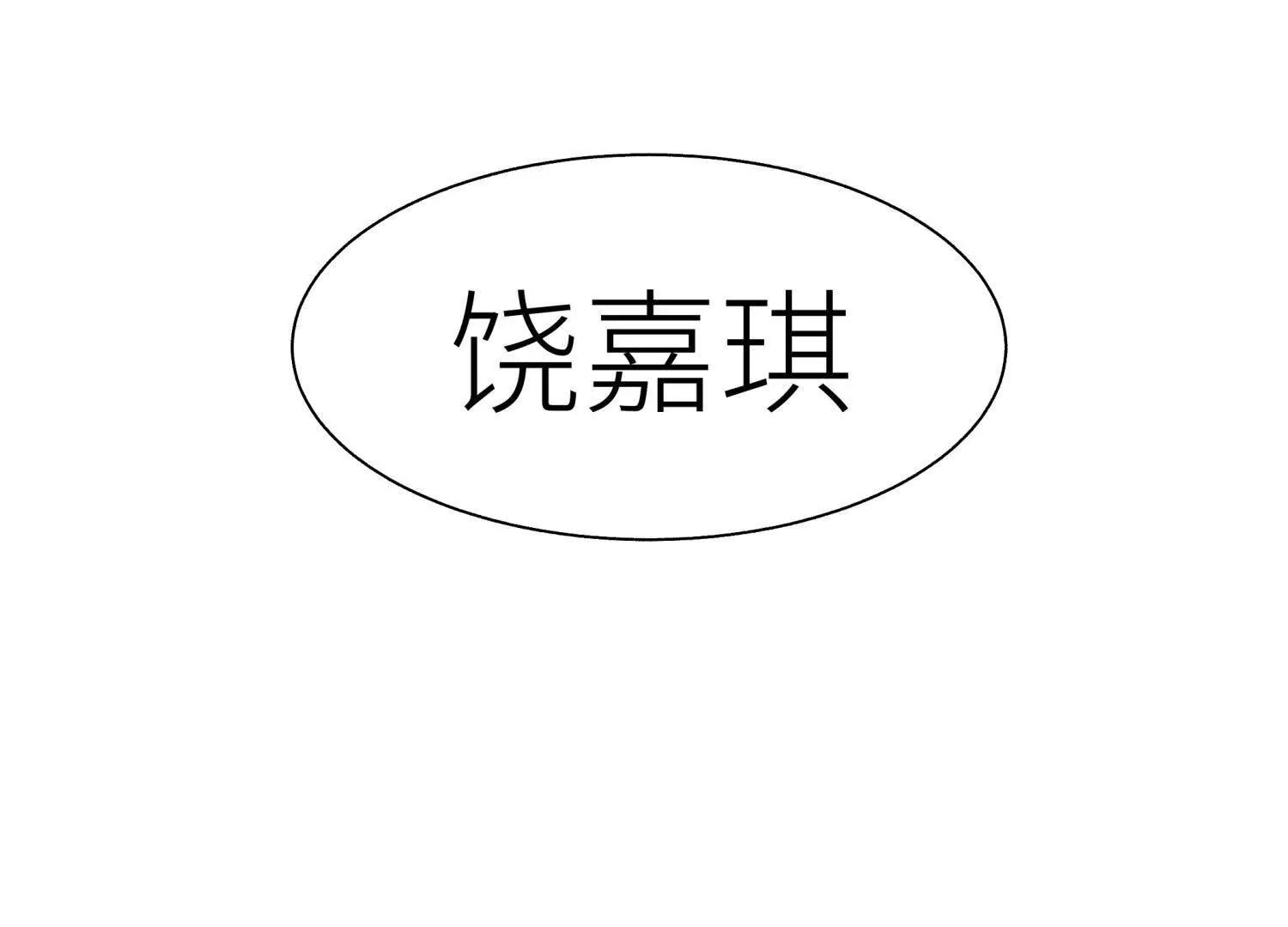 第9话 你们不会死！72