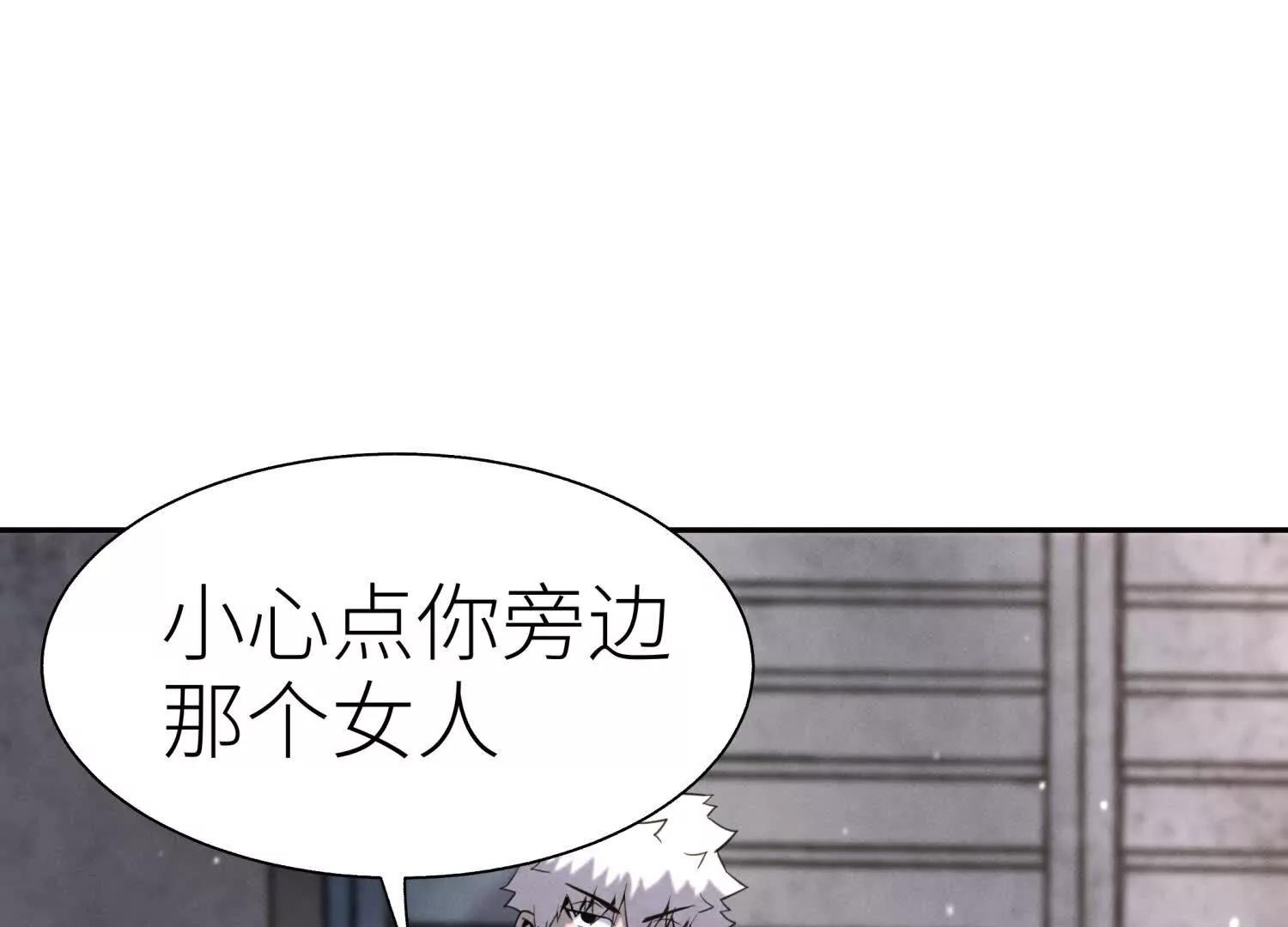 第9话 你们不会死！73
