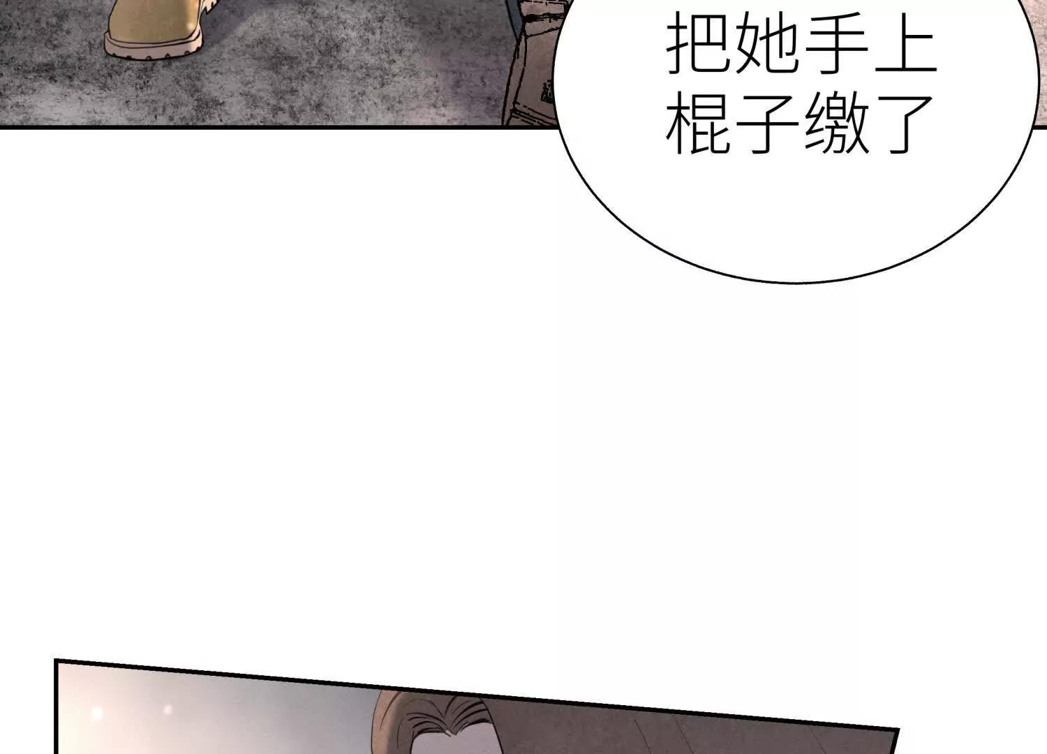 第9话 你们不会死！75
