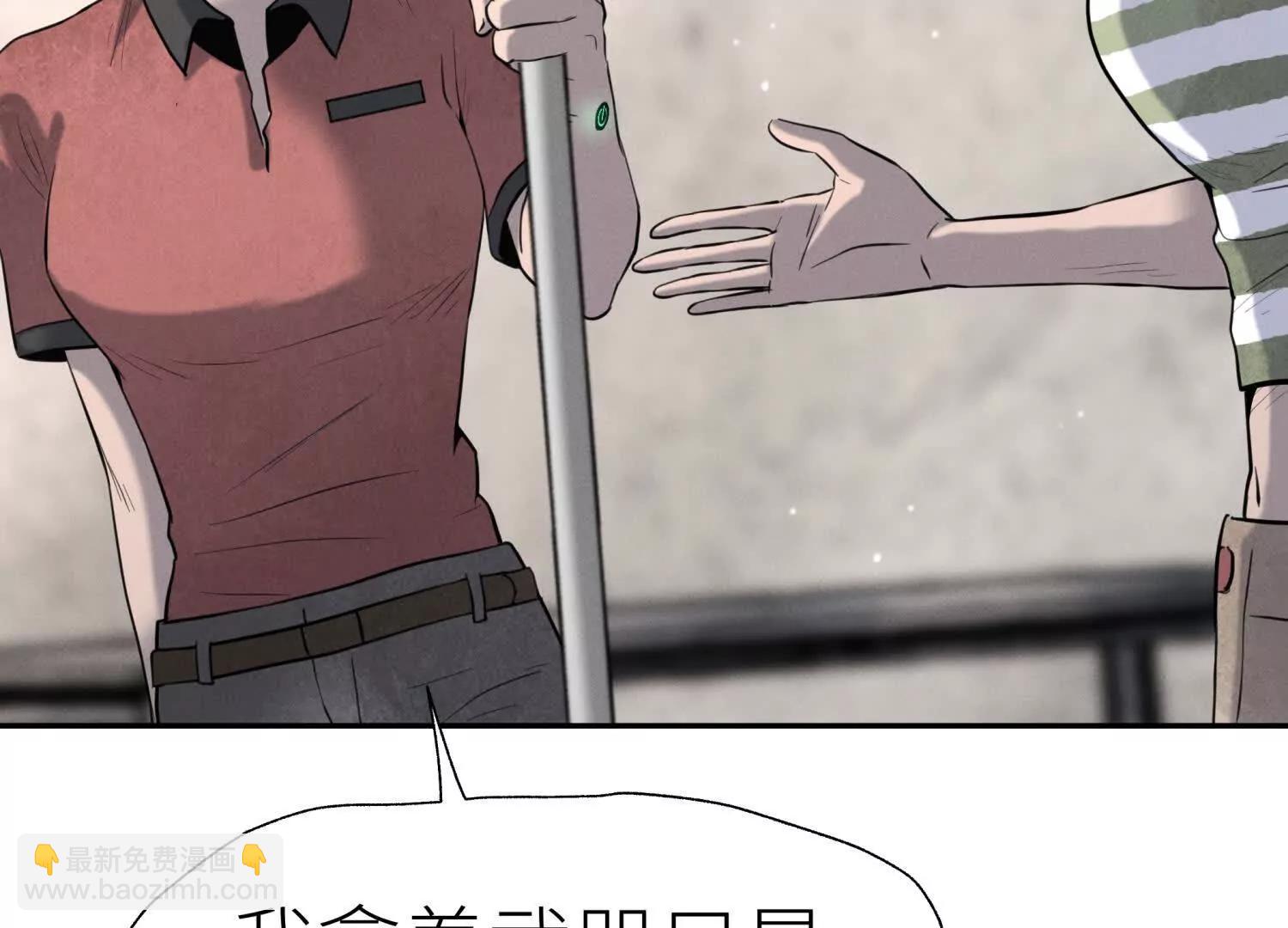 第9话 你们不会死！79