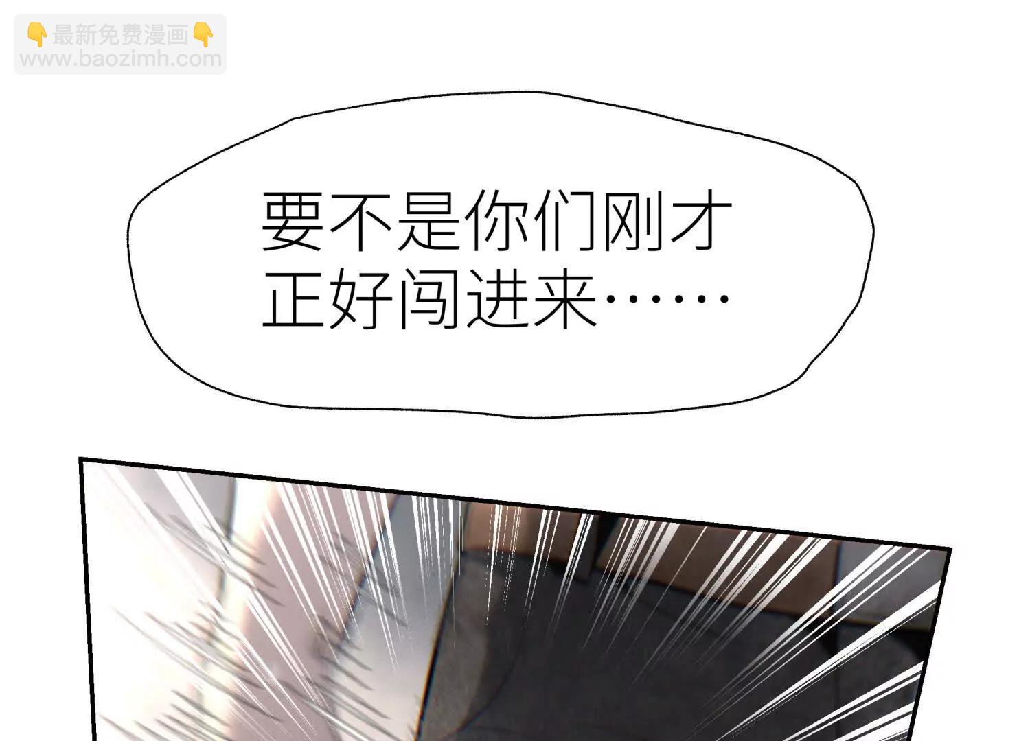 第9话 你们不会死！81