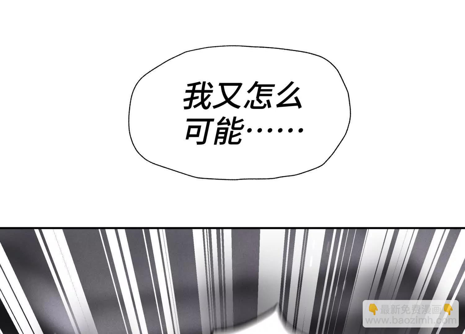 第9话 你们不会死！85