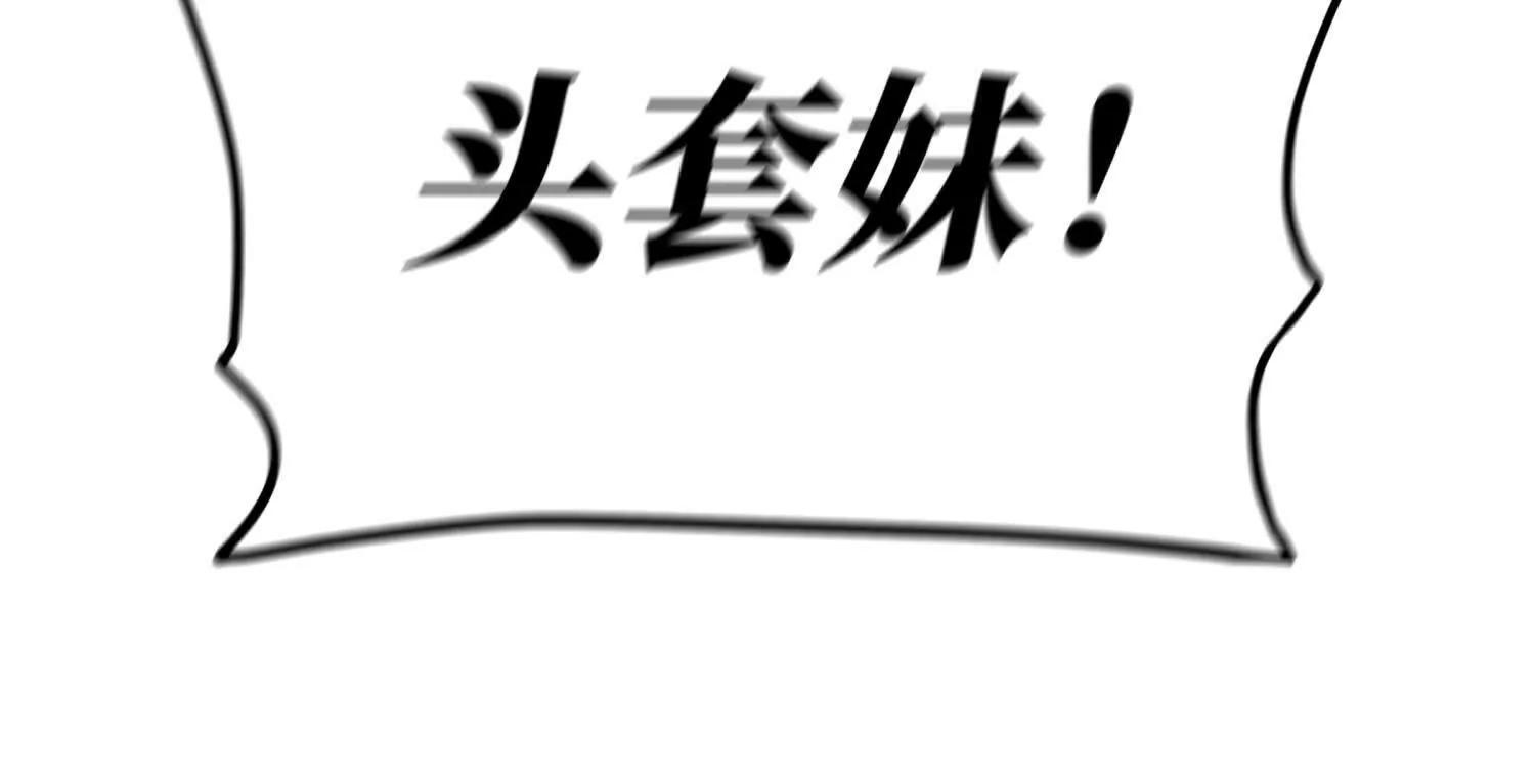 第9话 你们不会死！95