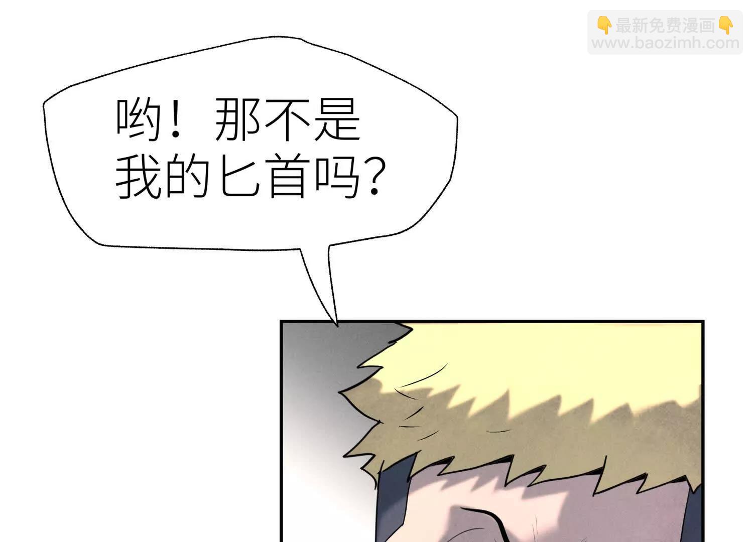第9话 你们不会死！96