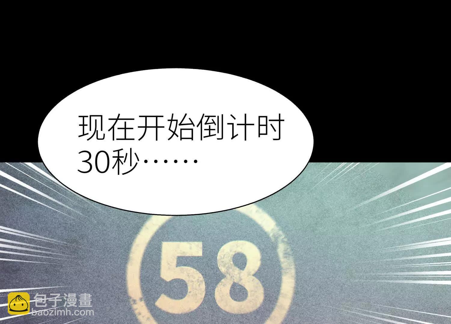 第10话 无法迈出的最后一步110