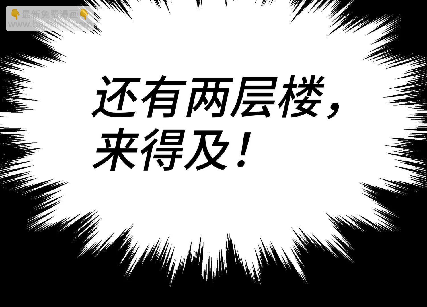 第10话 无法迈出的最后一步116
