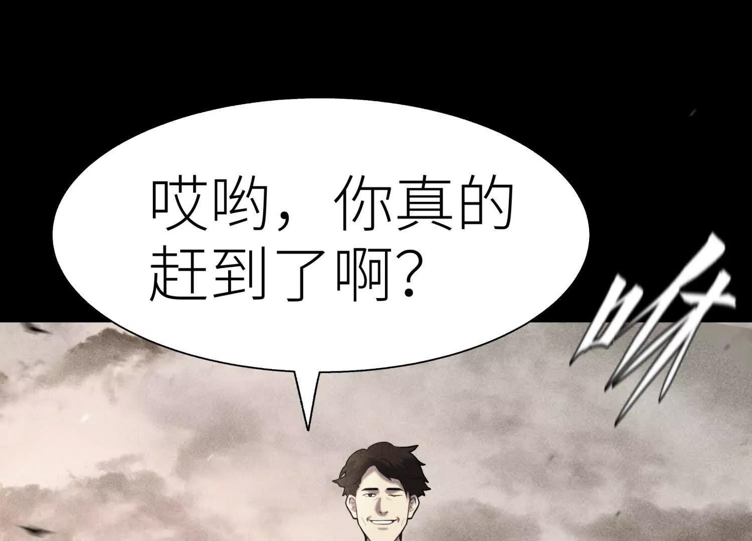 第10话 无法迈出的最后一步134