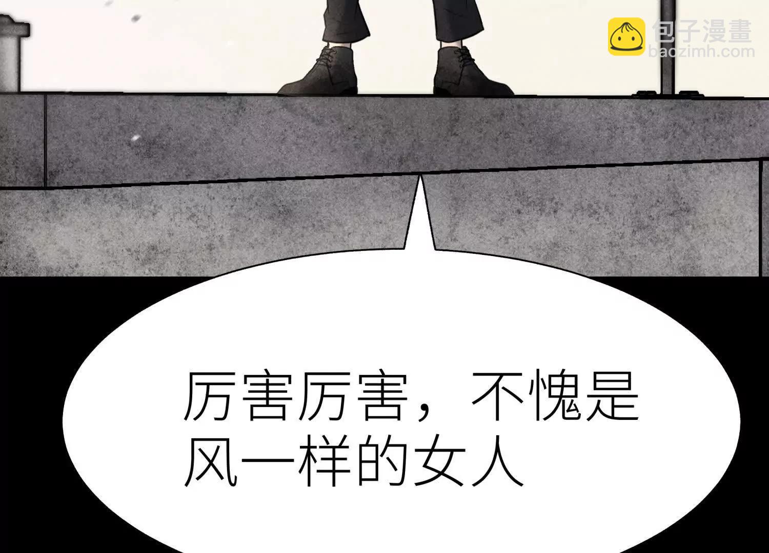 第10话 无法迈出的最后一步136