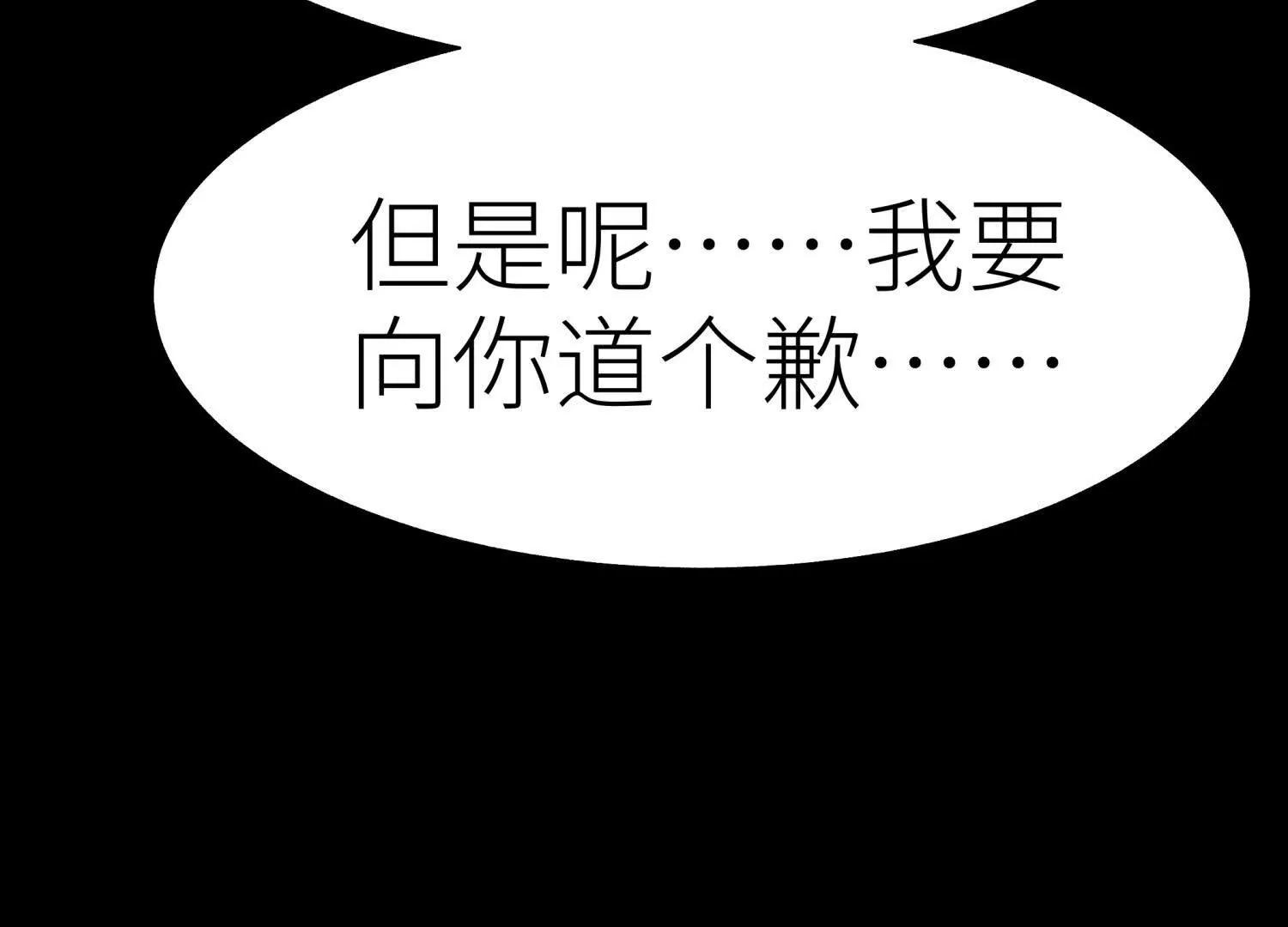 第10话 无法迈出的最后一步137