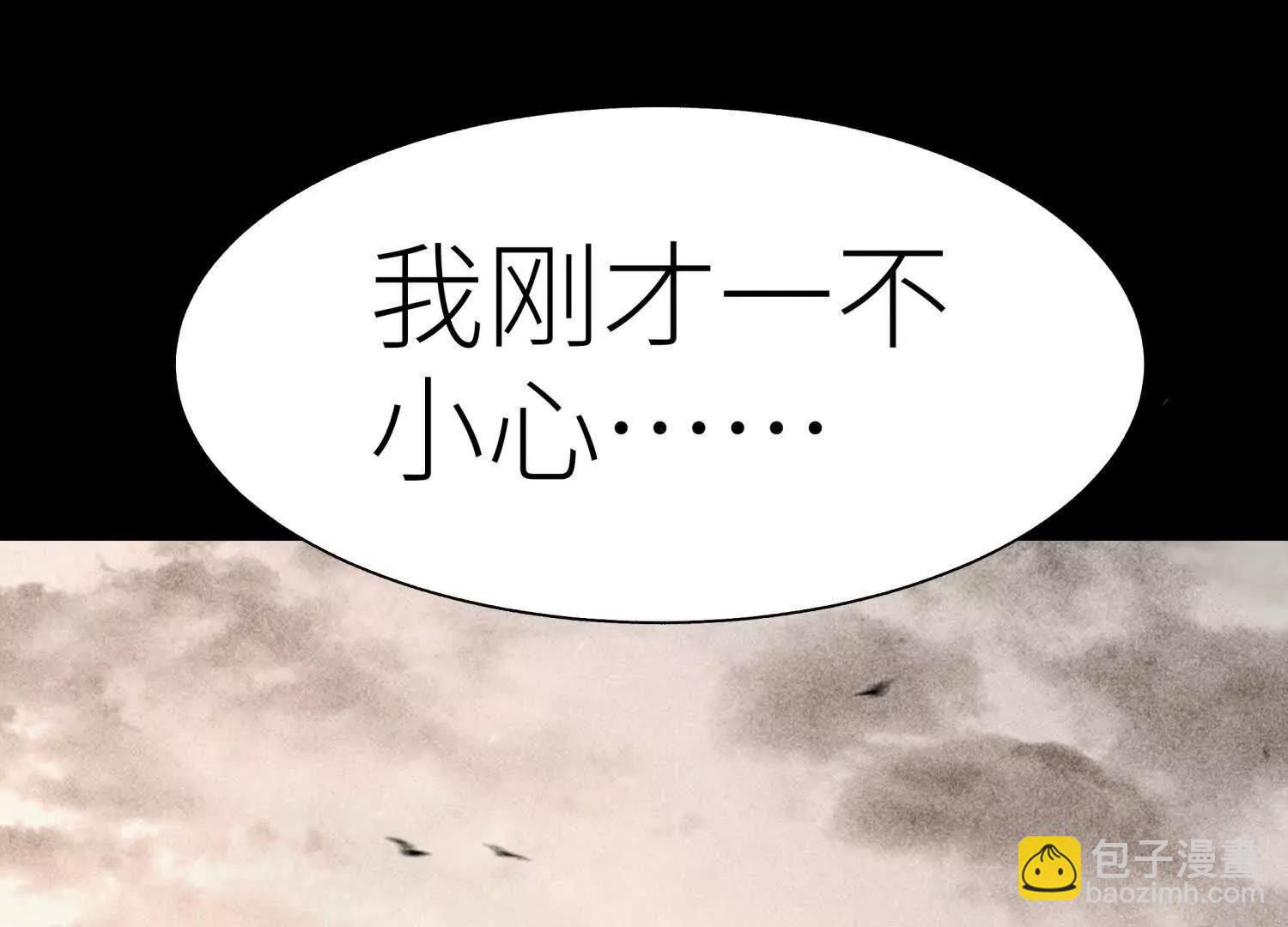 第10话 无法迈出的最后一步139