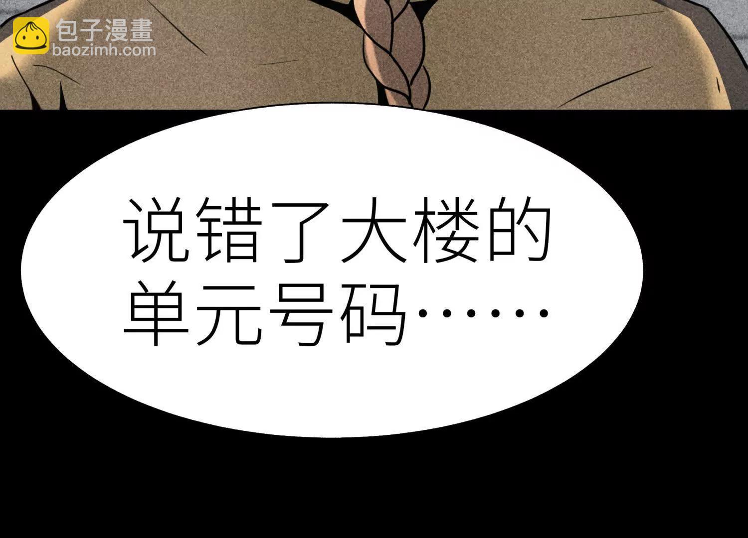 第10话 无法迈出的最后一步143