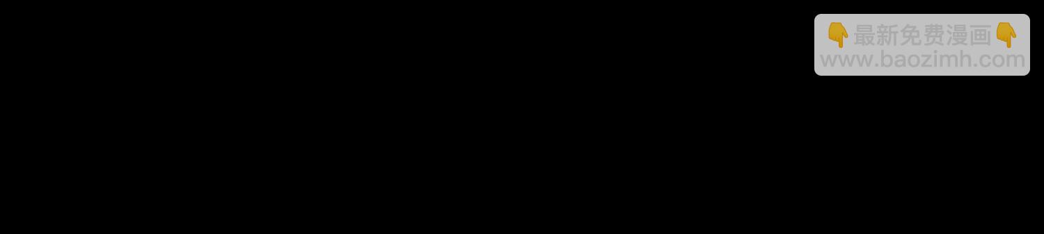 第10话 无法迈出的最后一步144