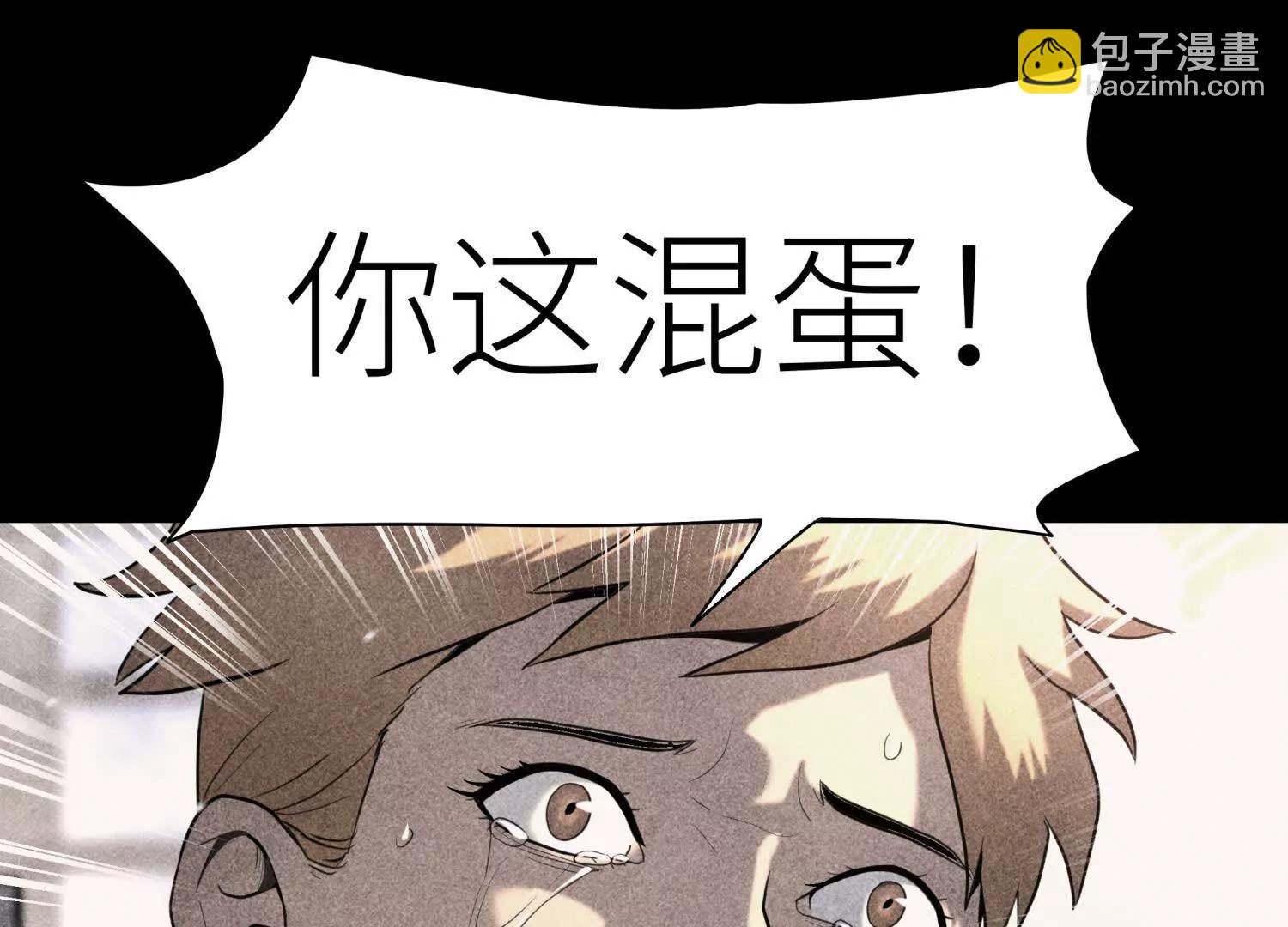 第10话 无法迈出的最后一步147