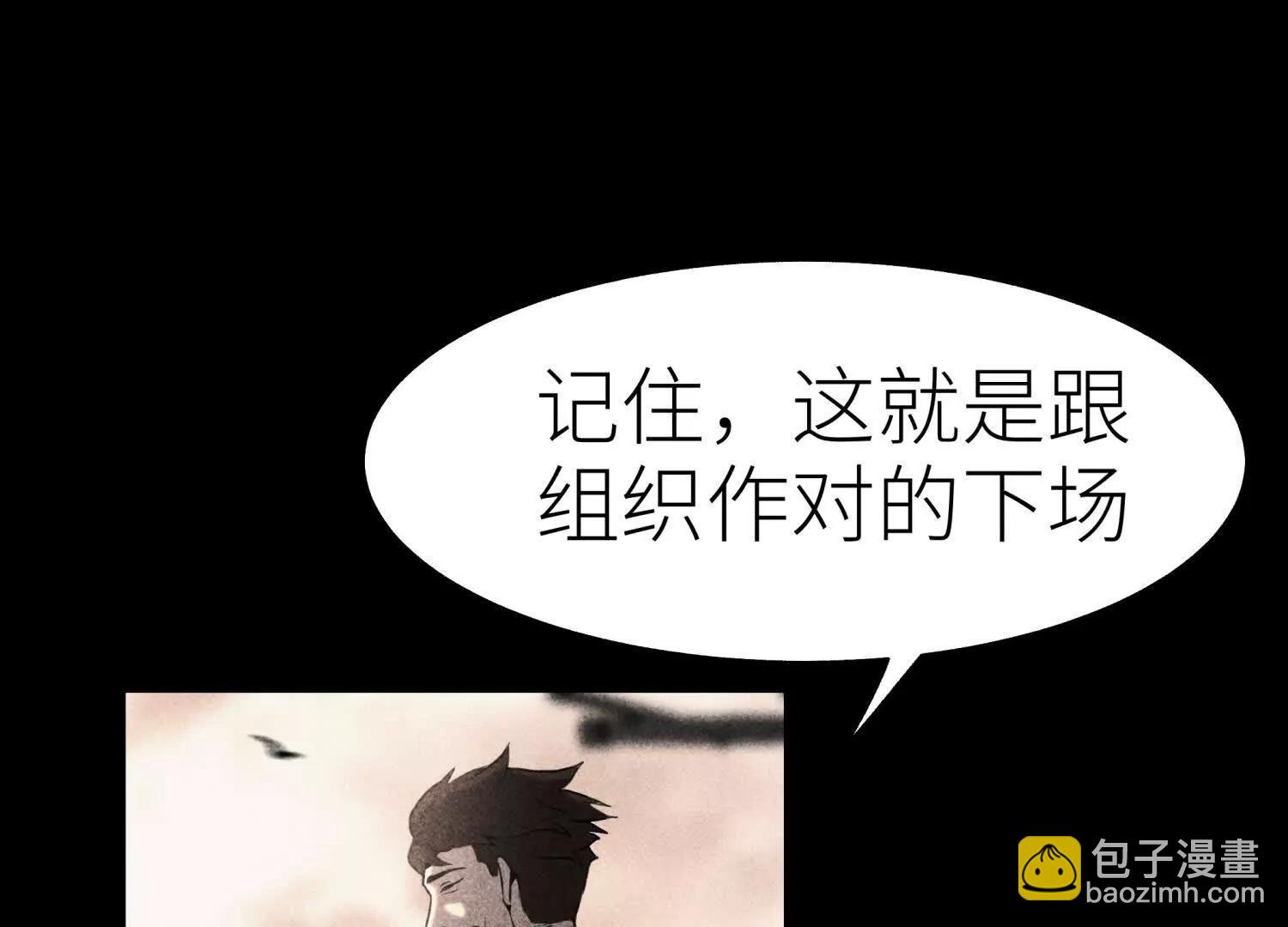 第10话 无法迈出的最后一步149