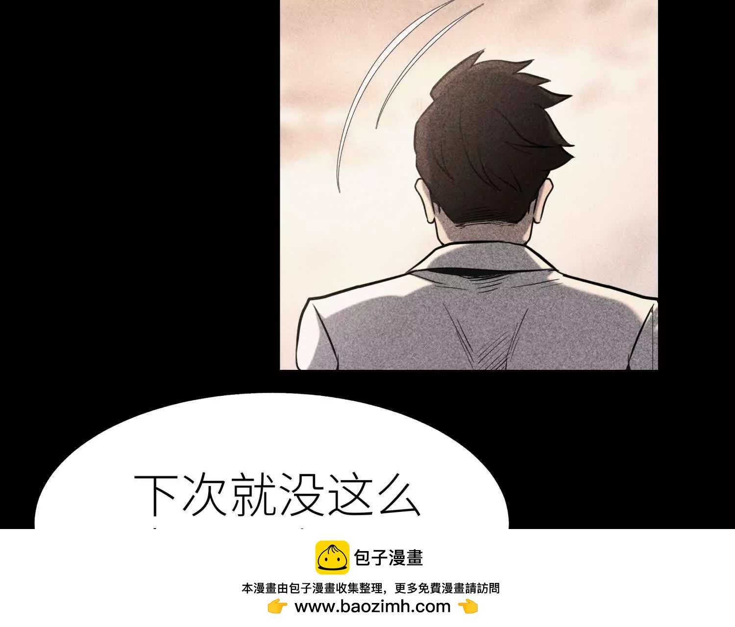第10话 无法迈出的最后一步152