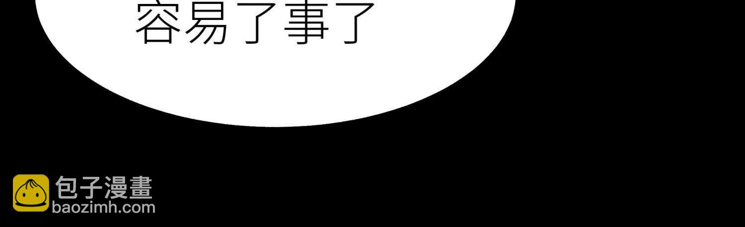 第10话 无法迈出的最后一步153