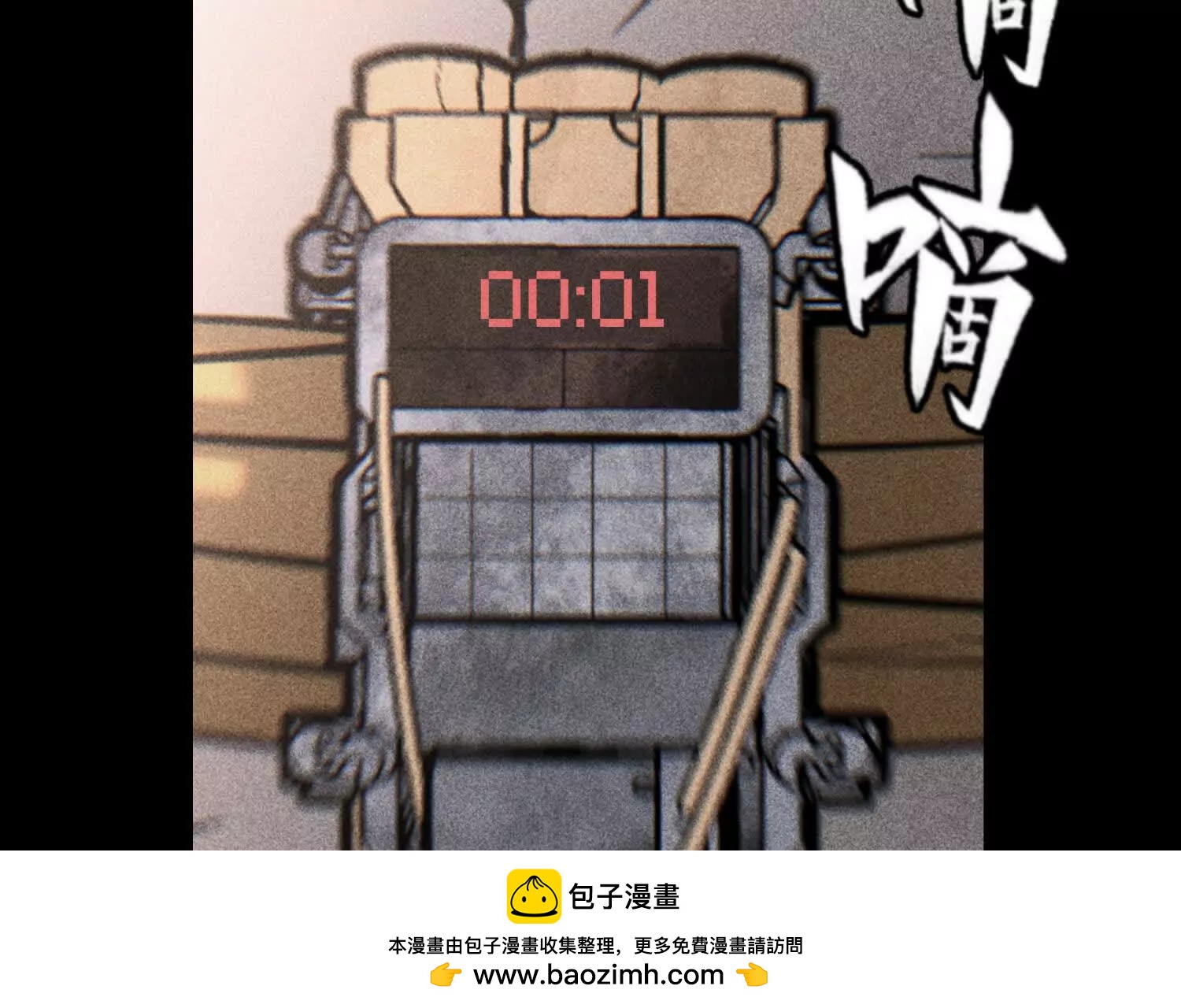 第10话 无法迈出的最后一步157