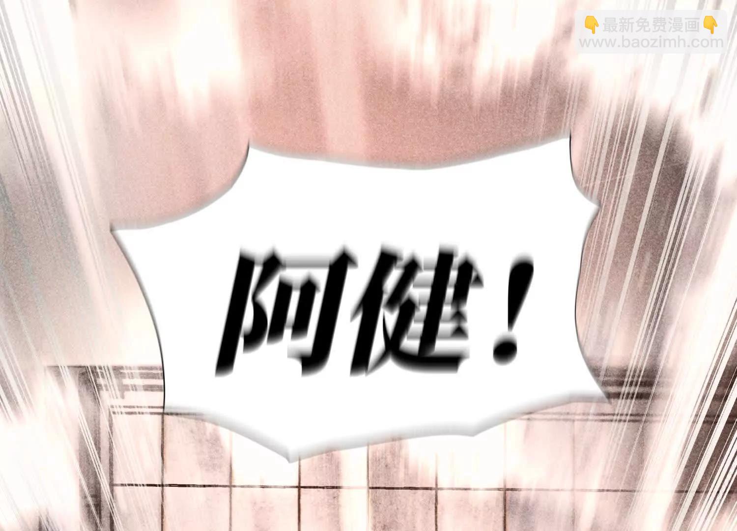 第10话 无法迈出的最后一步170