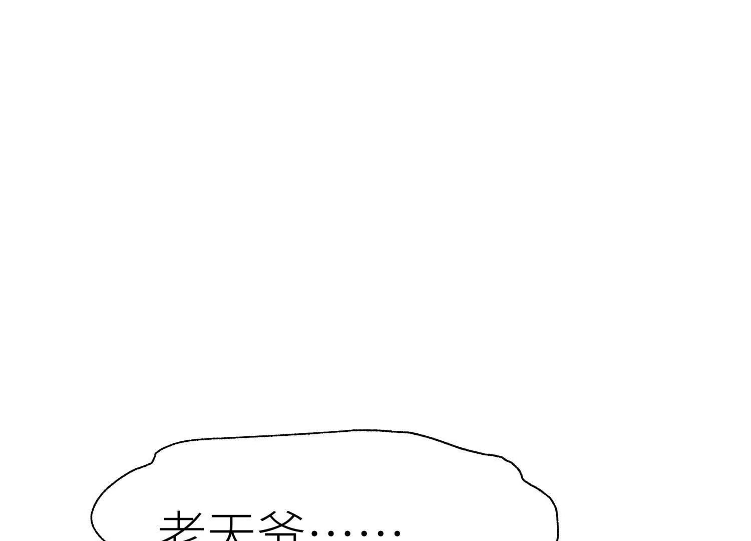 第10话 无法迈出的最后一步186