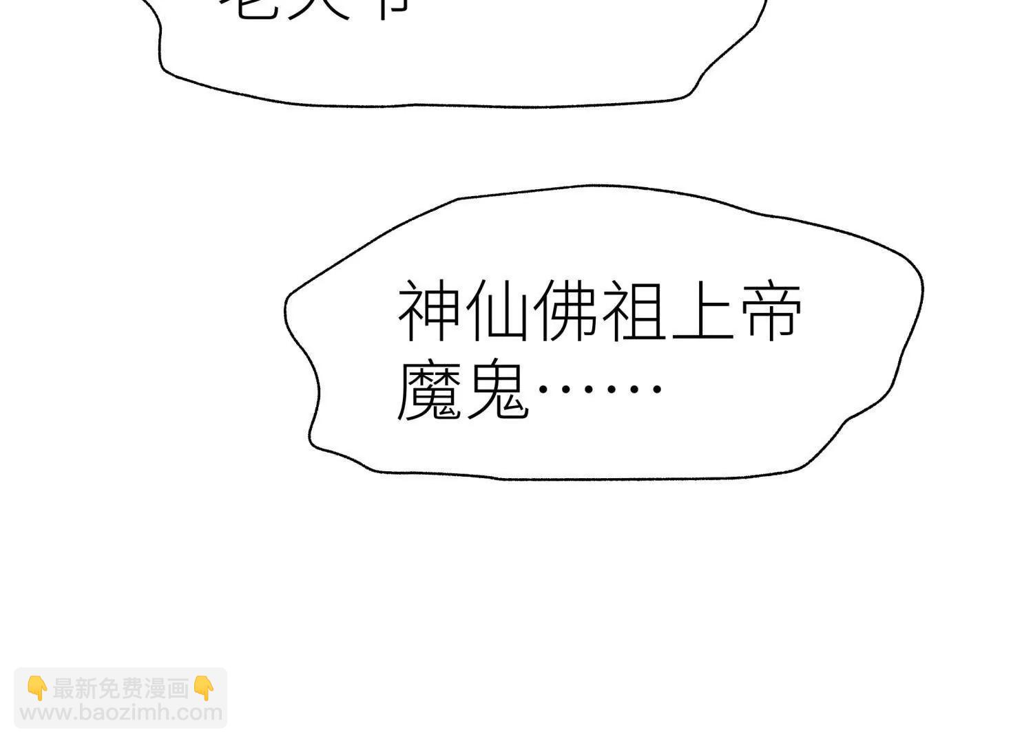 第10话 无法迈出的最后一步187