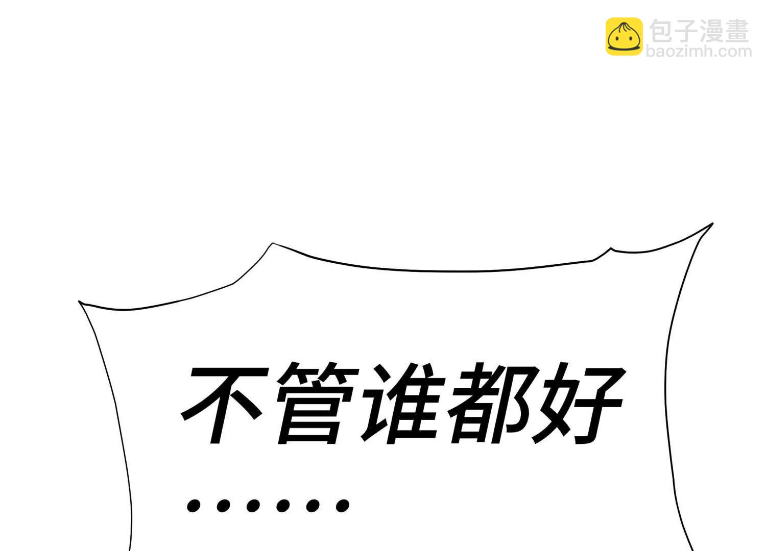 第10话 无法迈出的最后一步188