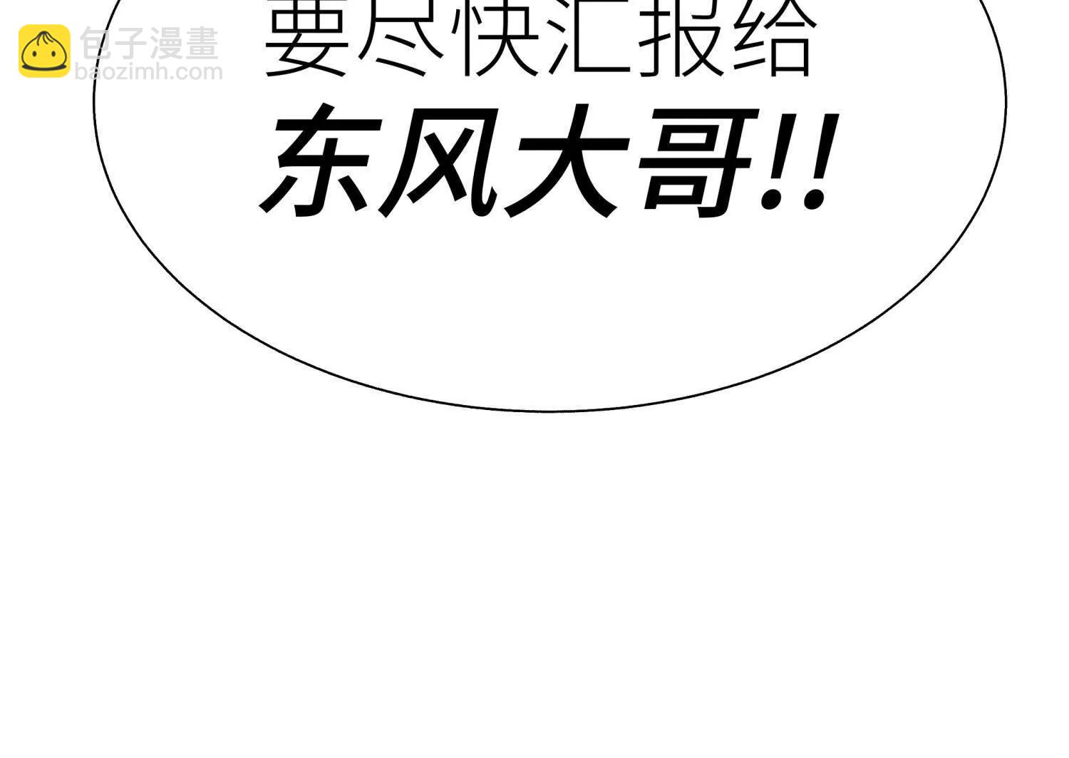第10话 无法迈出的最后一步202
