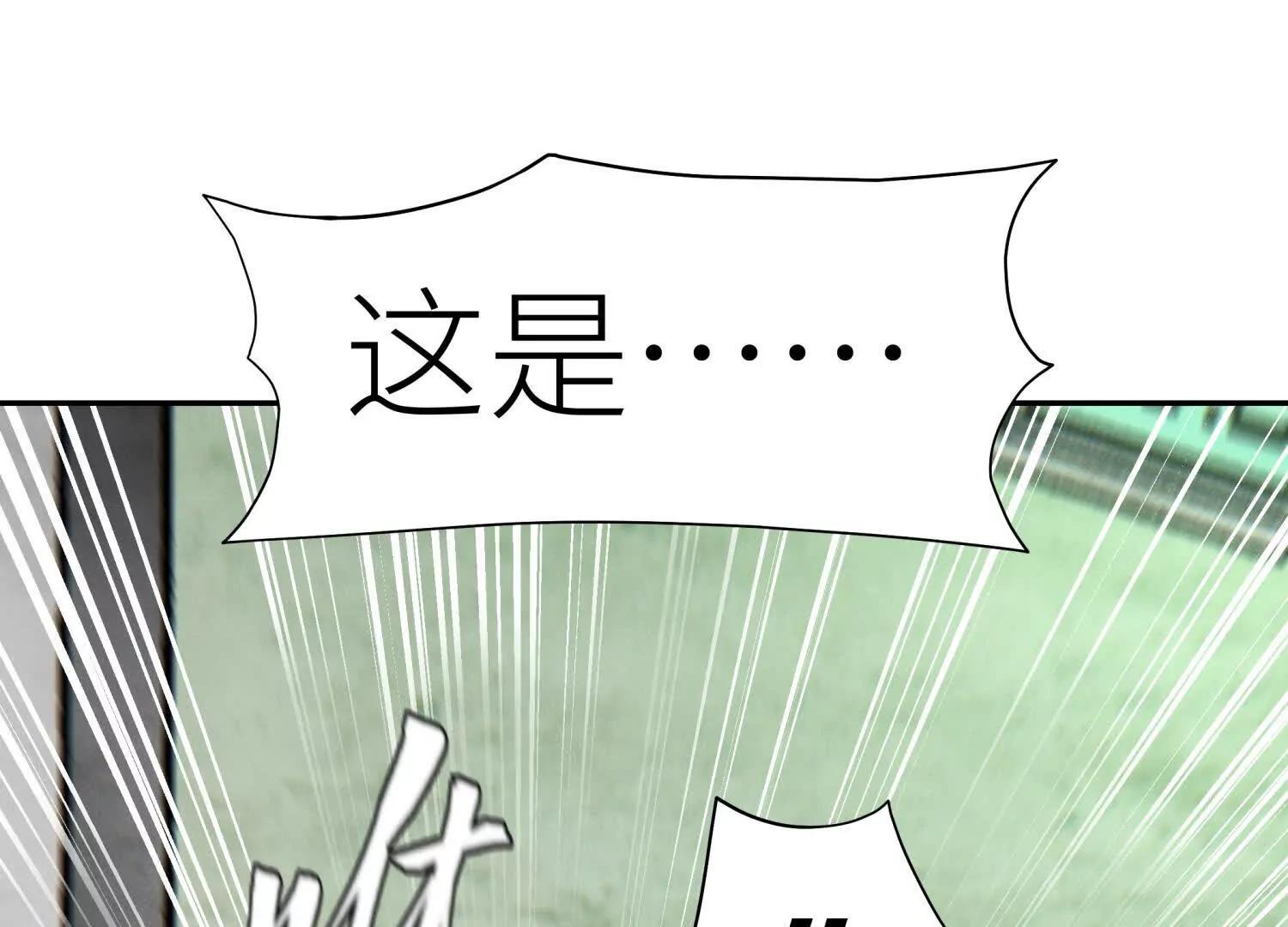 第10话 无法迈出的最后一步203