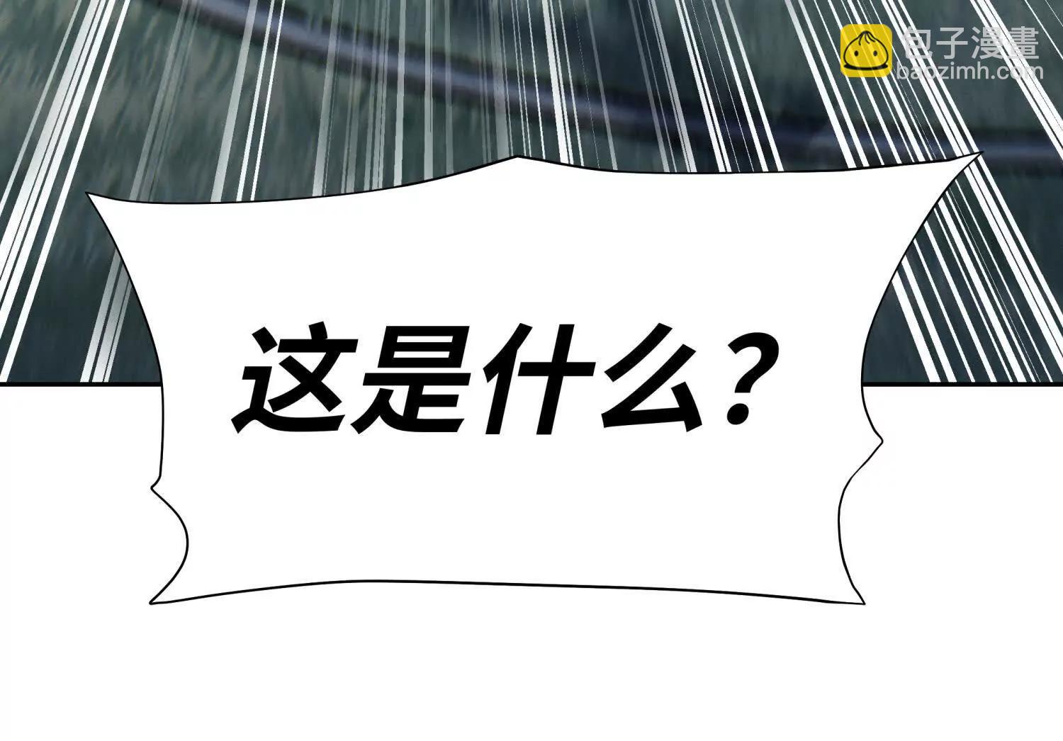 第10话 无法迈出的最后一步206
