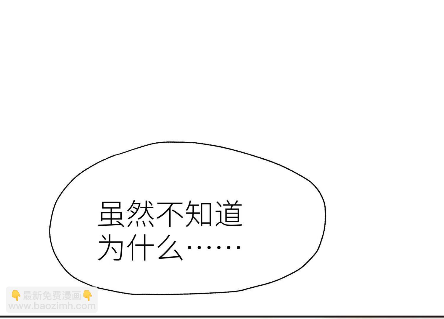 第10话 无法迈出的最后一步207
