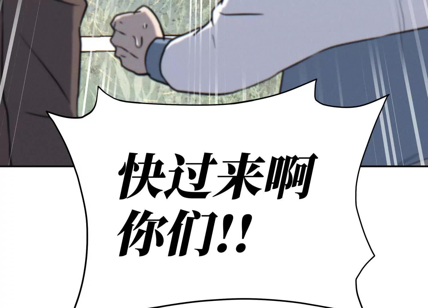 第10话 无法迈出的最后一步219