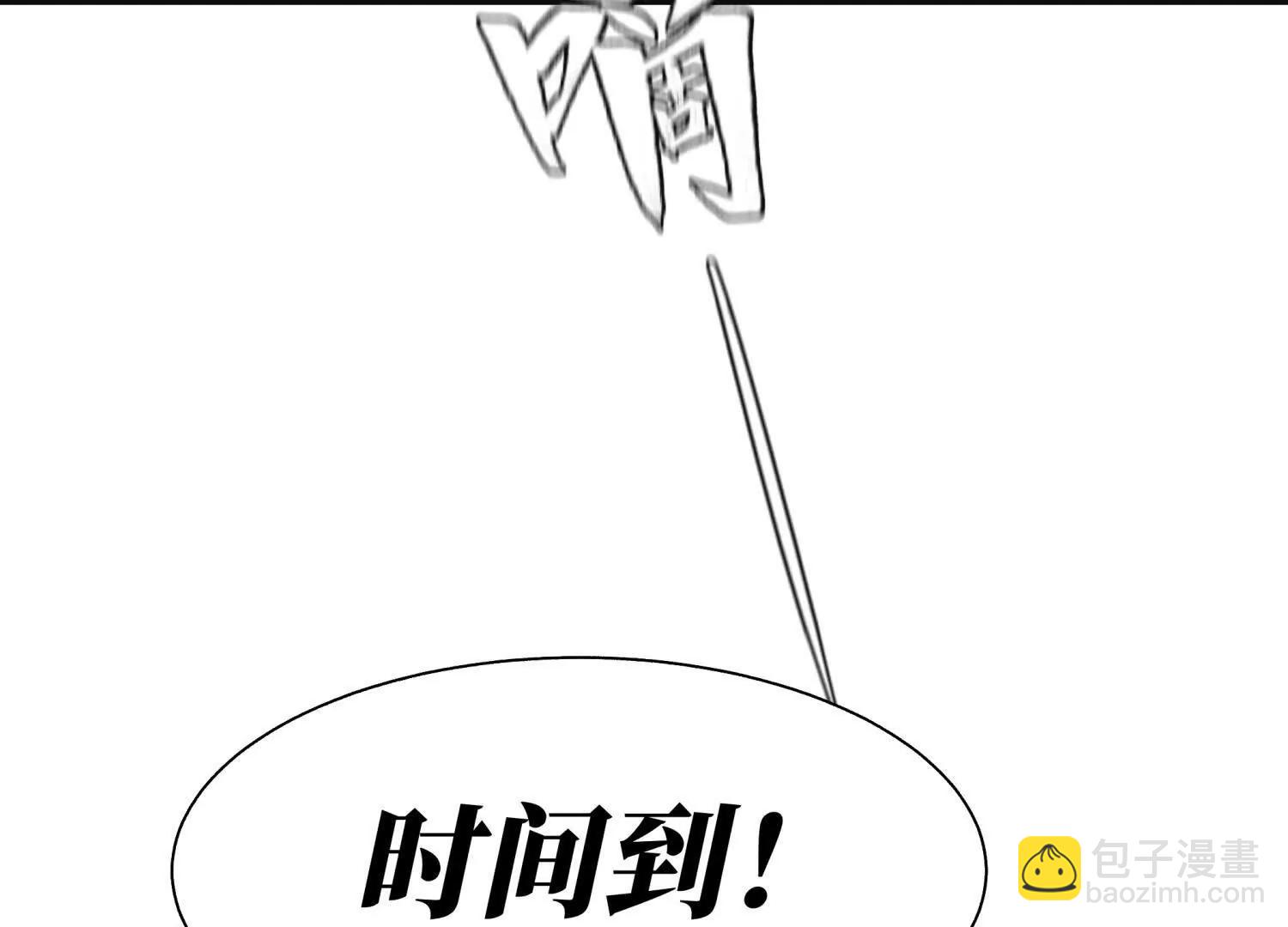 第10话 无法迈出的最后一步230