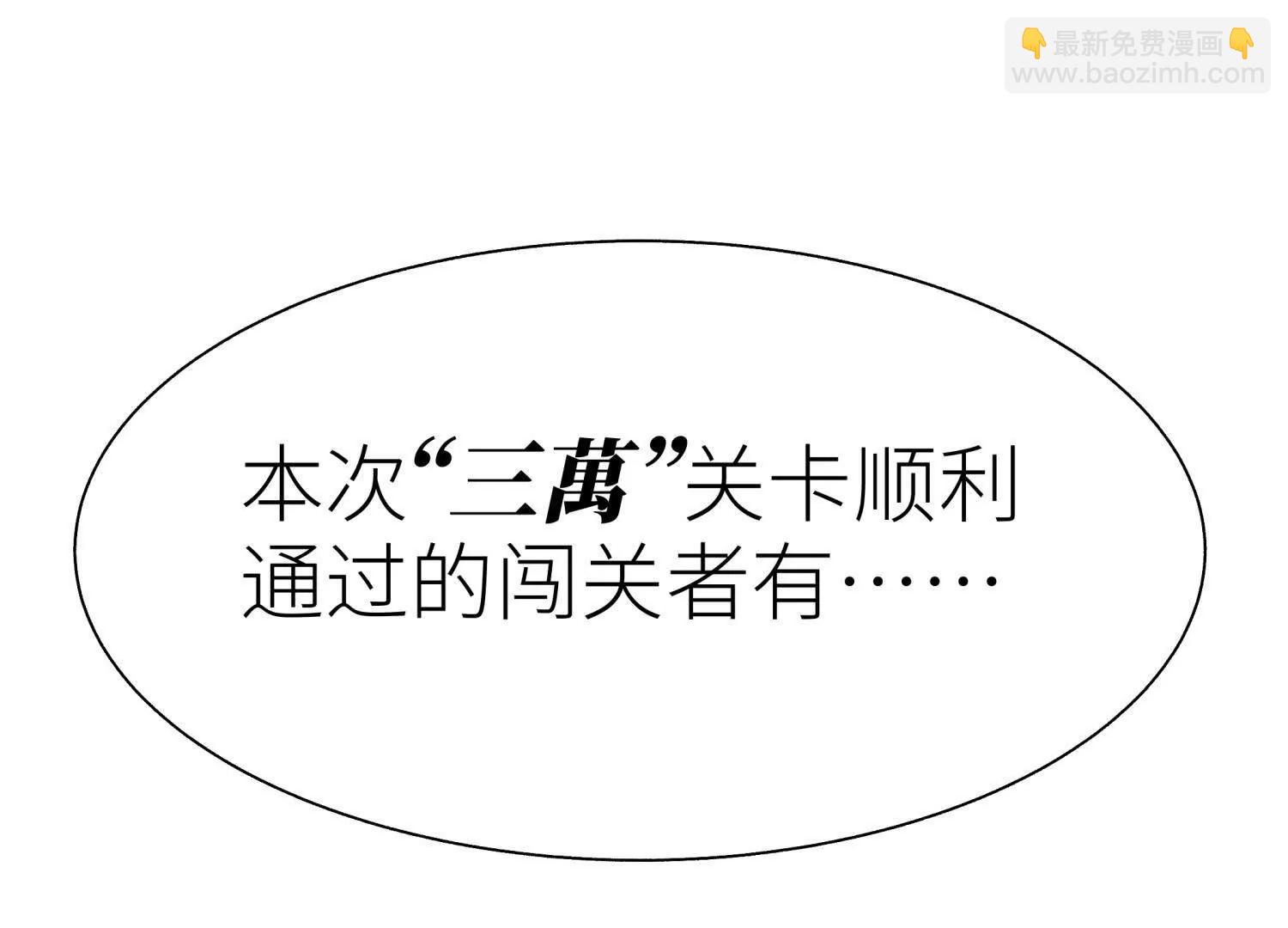 第10话 无法迈出的最后一步233
