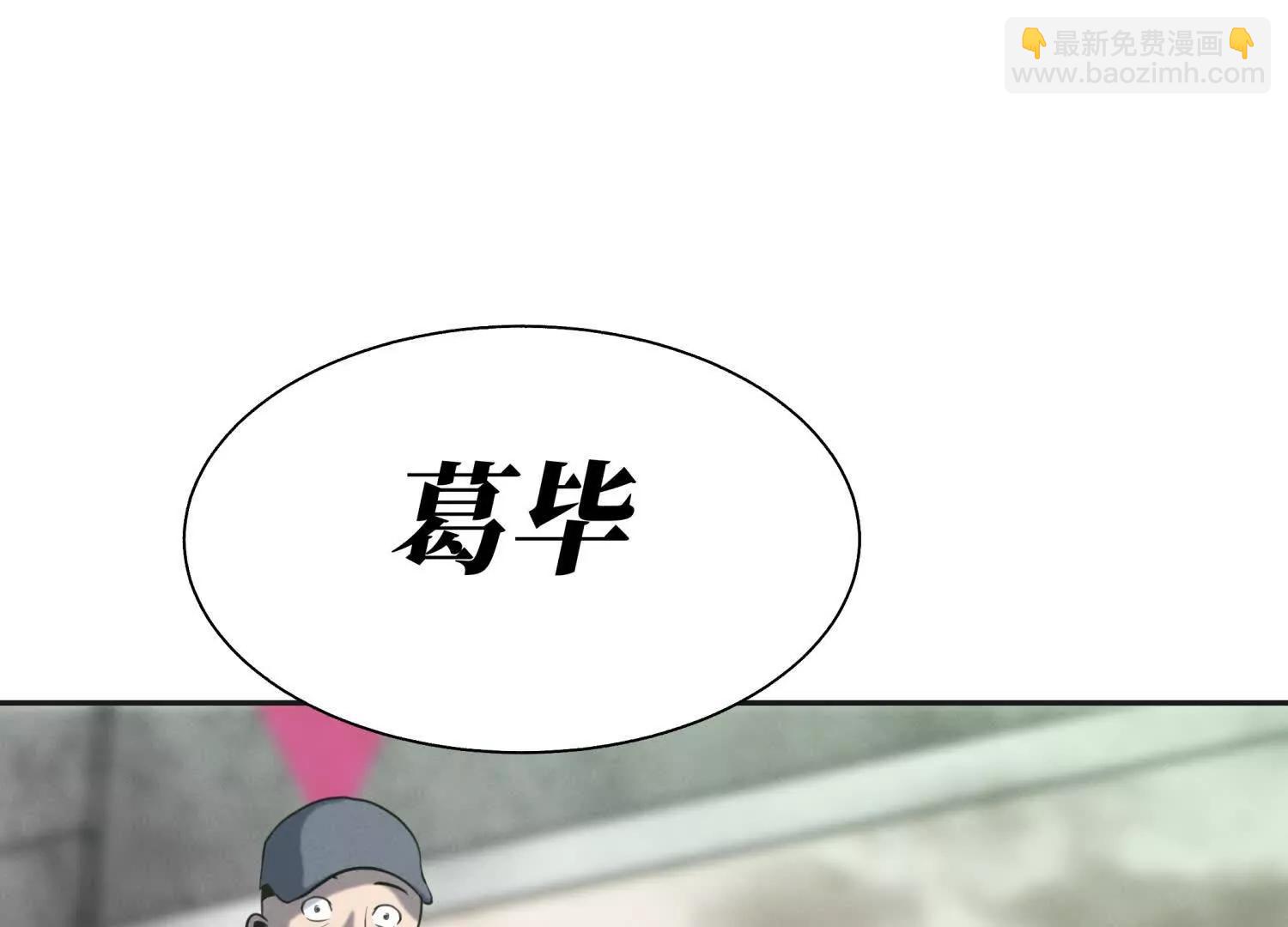 第10话 无法迈出的最后一步237