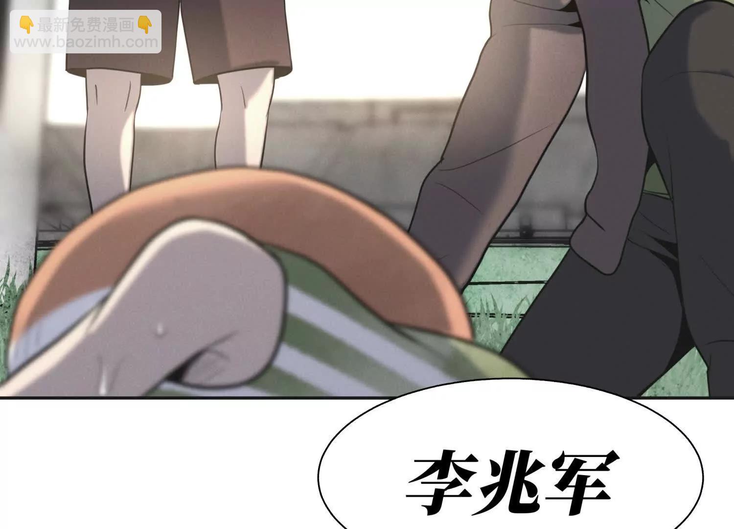 第10话 无法迈出的最后一步239