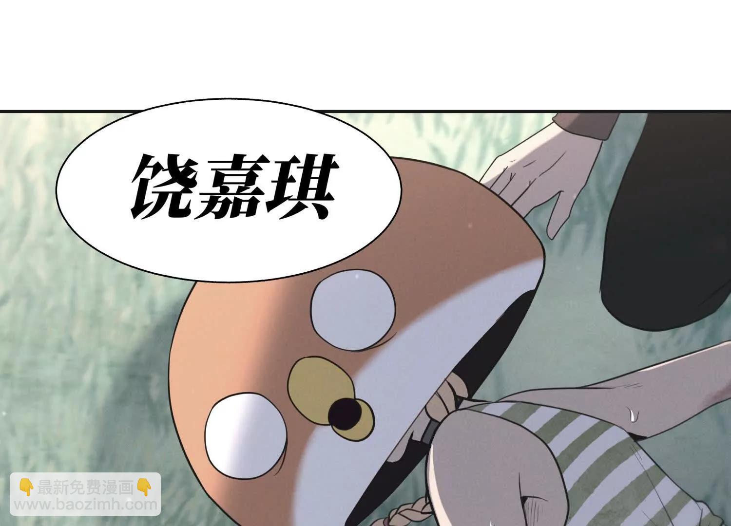 第10话 无法迈出的最后一步241