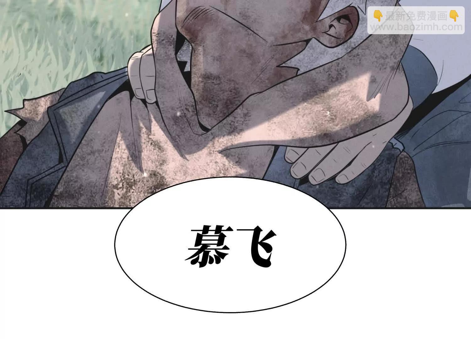 第10话 无法迈出的最后一步244
