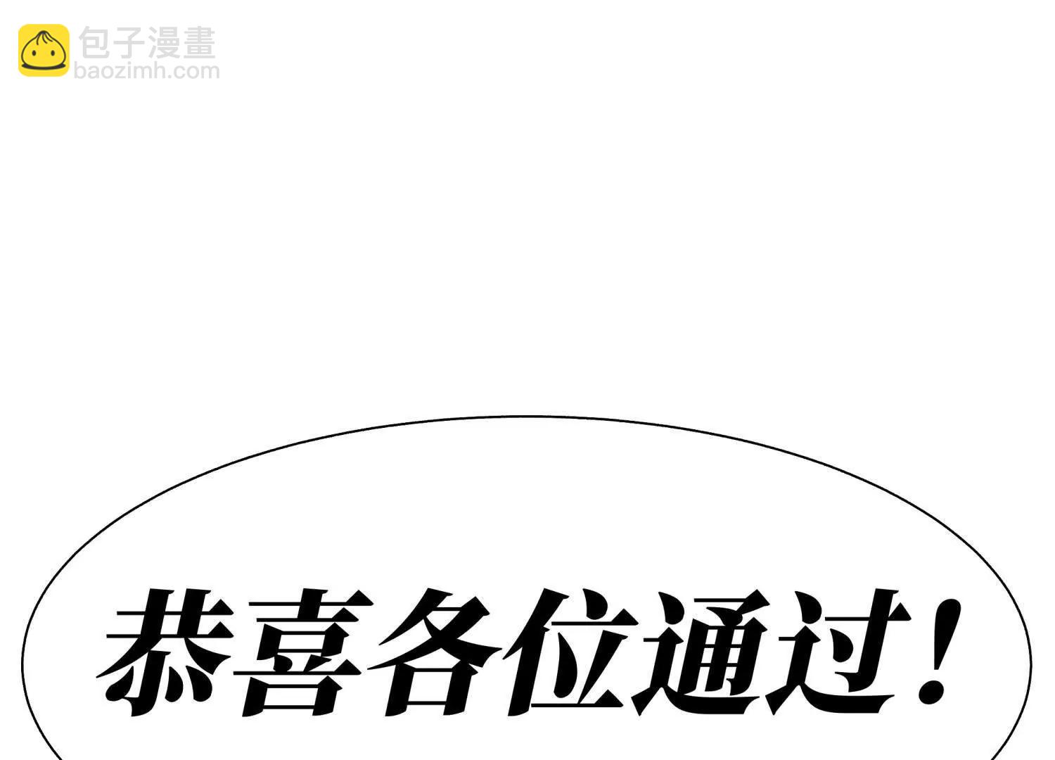 第10话 无法迈出的最后一步245