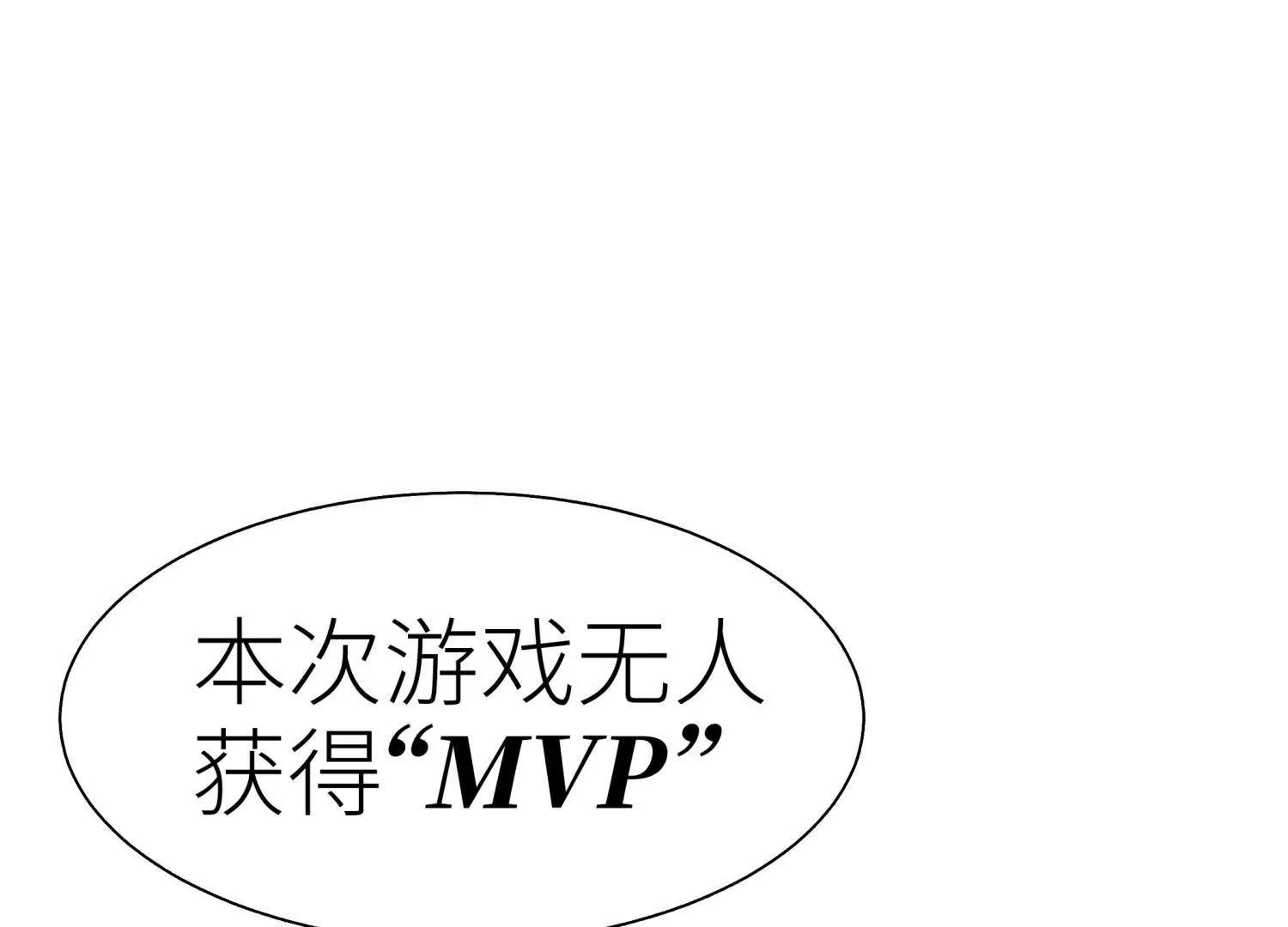 第10话 无法迈出的最后一步247