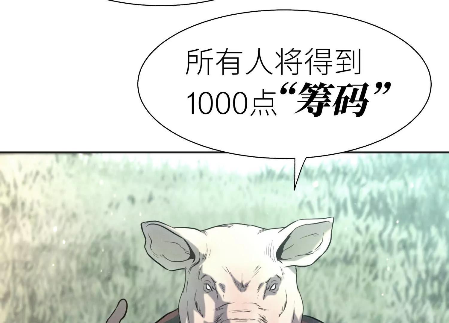 第10话 无法迈出的最后一步248