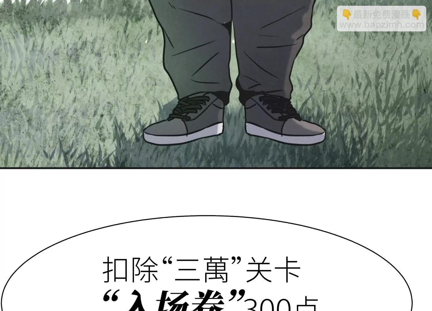 第10话 无法迈出的最后一步250